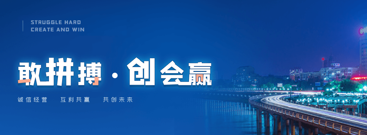 花都城市不锈钢雕塑